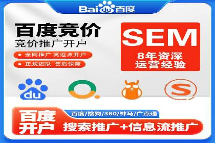 百度竞价公司案例分享：打造高效广告投放方案